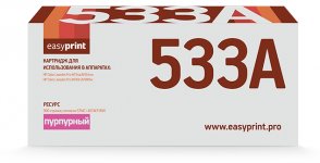Картридж лазерный EasyPrint LH-CF533A (205A/CF533A), пурпурный, 900 страниц, совместимый для CLJ Pro M154a/M154nw/M180n/M180fw