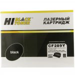 Картридж лазерный Hi-Black HB-CF289Y (89Y/CF289Y), черный, 20000 страниц, совместимый для LaserJet Enterprise M507dn/M507x/Flow M528z/MFP без чипа