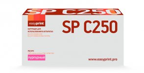 Картридж лазерный EasyPrint LR-SPC250M (SPC250E M/407545), пурпурный, 1600 страниц, совместимый для Ricoh SP C250DN/C250SF/C260DN/C261DNw/C261SFNw