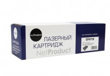 Картридж лазерный NetProduct N-CF411X (410X/CF411X), голубой, 5000 страниц, совместимый для CLJ M452DW/DN/NW/M477FDW/477DN/477FNW