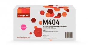 Картридж лазерный EasyPrint LS-M404 (CLT-M404S), пурпурный, 1000 страниц, совместимый для Samsung Xpress SL-C430/C430W/C480/C480W/C480FW
