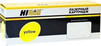 Картридж лазерный Hi-Black HB-44844625/44844613 (44844625/44844613), желтый, 7300 страниц, совместимый для OKI OKI C822n/C822dn без чипа