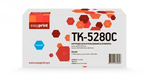 Картридж лазерный EasyPrint LK-5280C (TK-5280C/1T02TWCNL0), голубой, 11000 страниц, совместимый для Kyocera ECOSYS P6235cdn/ M6235cidn/ M6635cidn