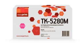 Картридж лазерный EasyPrint LK-5280M (TK-5280M/1T02TWBNL0), пурпурный, 11000 страниц, совместимый для Kyocera Ecosys P6235cdn/M6235cidn/M6635cidn
