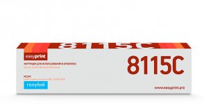 Картридж лазерный EasyPrint LK-8115C (TK-8115C/1T02P3CNL0), голубой, 6000 страниц, совместимый для Kyocera Ecosys M8124cidn/M8130cidn