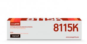 Картридж лазерный EasyPrint LK-8115K (TK-8115K/1T02P30NL0), черный, 12000 страниц, совместимый для Kyocera Ecosys M8124cidn/M8130cidn