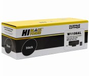 Картридж лазерный Hi-Black HB-W1106AL (106A/W1106A), черный, 5000 страниц, совместимый для Laser 107a/107r, MFP135a/135r/135w/137