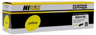 Картридж лазерный Hi-Black HB-W2412A (№216A/W2412A), желтый, 850 страниц, совместимый для CLJ Pro M155a/MFP M182n/M183fw