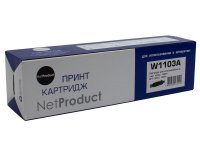 Картридж лазерный NetProduct N-W1103A (103A/W1103A), черный, 2500 страниц, совместимый для Neverstop Laser 1000a/1000w/1200a/1200w