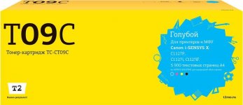 Картридж лазерный T2 TC-CT09C (T09 C/3019C006), голубой, 5900 страниц, совместимый для Canon i-SENSYS X C1127P/C1127i/C1127iF