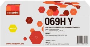 Картридж лазерный EasyPrint LC-069H Y (069H Y/5095C002), желтый, 5500 страниц, совместимый для Canon i-SENSYS LBP673Cdw/MF752Cdw/MF754Cdw