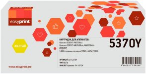 Картридж лазерный EasyPrint LK-5370Y (TK-5370Y/1T02YJANL0), желтый, 5000 страниц, совместимый для Kyocera ECOSYS PA3500cx/ECOSYS MA3500cix/ECOSYS MA3500cifx