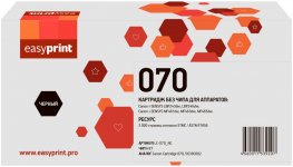 Картридж лазерный EasyPrint LC-070_NC (070/5639C002), черный, 3000 страниц, совместимый для Canon i-SENSYS LBP243dw/i-SENSYS LBP246dw/i-SENSYS MF461dw/i-SENSYS MF463dw/i-SENSYS MF465dw без чипа