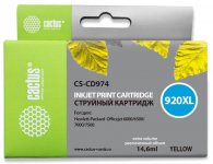 Картридж струйный Cactus CS-CD974 (920XL), желтый, совместимый, 11 мл, для HP OJ 6500 / 6000 / 7000 / 7500