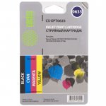 Комплект картриджей струйный Cactus CS-EPT0635 (C13T06354A10), цветной, совместимый, 10 мл, для Epson Stylus C67 / C87 / CX3700 / CX4100 / CX4700