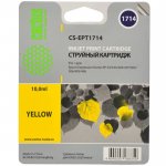 Картридж струйный Cactus CS-EPT1714 (C13T17144A10), желтый, совместимый, 10 мл, для Epson XP-33 / 103 / 203 / 207 / 303 / 306 / 403 / 406