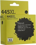 Картридж струйный T2 IC-CPG445XL, совместимый, для Canon PIXMA iP2840/2845MG2440/2540/2940/2945/MX494
