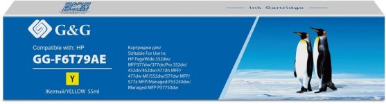 Картридж струйный G&G GG-F6T79AE (№913A/F6T79AE), желтый, совместимый, 55 мл, для HP PW 352dw/ 377dw/ Pro 477dw/ 452dw