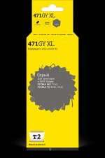 Картридж струйный T2 IC-CCLI-471GY XL (CLI-471GY XL/0350C001), серый, совместимый, 125 страниц, для Canon PIXMA MG7740/TS8040/9040