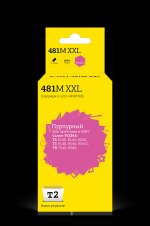 Картридж струйный T2 IC-CCLI-481M XXL (CLI-481XXL M/1991C001), пурпурный, совместимый, 11.7 мл, для Canon PIXMA TR7540/TR8540/TS6140/TS6240/TS6340/TS704/TS8140/TS8240/TS8340/TS9140/TS9540/TS9541C