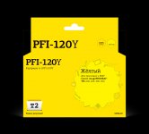 Картридж струйный T2 IC-CPFI-120Y (PFI-120Y/2888C001), желтый, совместимый, 130 мл, для Canon imagePROGRAF TM-200/TM-205/TM-300/TM-305