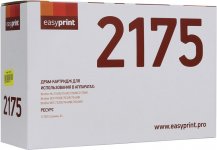 Драм-картридж EasyPrint DB-2175 ( DR-2175) для Brother HL-2140/2150/2170/DCP-7030/7040/MFC-7320/7840 12000стр
