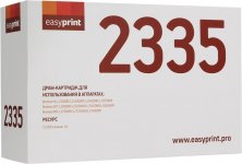 Драм-картридж EasyPrint DR-2335 для Brother HL-L2300/DCP-L2500/MFC-L2700 (12000стр) (DB-2335)