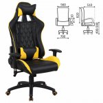 Кресло игровое Brabix GT Master GM-110 черный/желтый (531927)