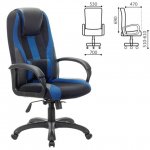 Кресло игровое Brabix Rapid GM-102 черный/синий (532106)