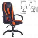 Кресло игровое Brabix Rapid GM-102 черный/оранжевый (532420)