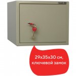 Сейф мебельный 290мм x 350мм x 300мм, 9кг, замков: 1/ключевой, 1 полка, BRABIX Dm D-29m