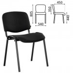 Стул офисный Brabix Iso CF-005, черный (531971)