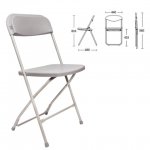 Стул офисный Brabix Golf CF-002, серый (531564)
