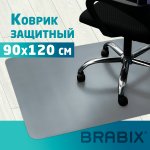 Коврик напольный BRABIX для кресла, 90х120 см, толщина 1,2 мм, серый (1212091205)