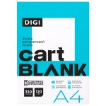 Бумага A4 330 листов, 120 г/м², 145% CIE, CARTBLANK DIGI (118529)