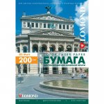 Фотобумага A3 200 г/м² матовая, 250 листов, двусторонняя, Lomond 0300331 для лазерной печати