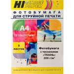 Фотобумага A4 200 г/м², 5 листов, односторонняя, Hi-Black Hi-image/FA200A-A4-5 для струйной печати