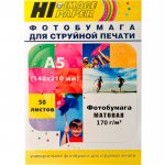 Фотобумага A5 170 г/м² матовая, 50 листов, односторонняя, Hi-image A201597 для струйной печати