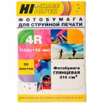 Фотобумага 4R (102x152мм) 210 г/м² глянцевая, 50 листов, односторонняя, Hi-image A21131 для струйной печати