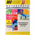 Фотобумага 13x18 210 г/м² глянцевая, 50 листов, односторонняя, Hi-Black Hi-image/H210-13x18-50 для струйной печати