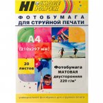Фотобумага A4 220 г/м² матовая, 20 листов, двусторонняя, Hi-Black Hi-image/DMC220-A4-20 для струйной печати