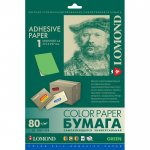 Наклейки Lomond A4, 80g/m2, 50л Green (2120005)