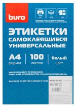 Этикетка самоклеящаяся Buro, односторонняя, матовая, 210x297 мм, 1 шт. на листе A4, 100 листов, белый (4630143104318)