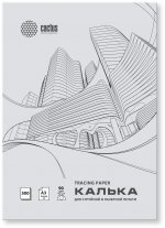 Калька Cactus CS-TR90-A3500, A3, 90 г/м², 500 листов, прозрачный (CS-TR90-A3500)