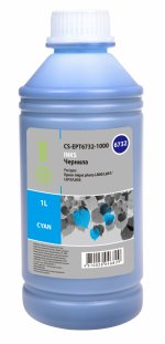 Чернила Cactus CS-EPT6732-1000, 1 л, голубой, совместимые, водные для Epson L800/L810/L850/L1800