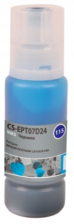 Чернила Cactus 115C, 70 мл, голубой, совместимые, водные для Epson ECOTANK L8160/8180 (CS-EPT07D24)