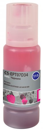 Чернила Cactus 115M, 70 мл, пурпурный, совместимые, водные для Epson ECOTANK L8160/8180 (CS-EPT07D34)