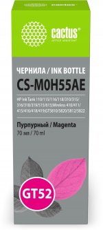 Чернила Cactus GT52, 70 мл, пурпурный, совместимые для Tank 110/Tank 115/Tank 116/Tank 118/Tank 310/Tank 315/Tank 316/Tank 318/Tank 319/Tank 515/Tank 615/Wireless 410/Wireless 411/Wireless 415/Wireless 416/Wireless 418/Wireless 419/GT5810/GT5820/GT5812/GT