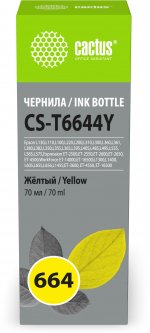 Чернила Cactus 664, 70 мл, желтый, совместимые для Epson L130/L110/L100/L220/L200/L310/L300/L360/L361/L380/L382/L350/L355/L365/L395/L405/L485/L495/L555/L565/L575/Expression ET-2500/Expression ET-2550/Expression ET-2600/Expression ET-2650/Expression ET-450