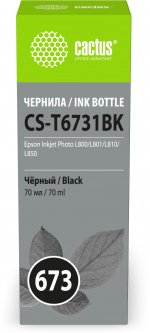 Чернила Cactus 673, 70 мл, черный, совместимые для Epson Inkjet Photo L800/Inkjet Photo L801/Inkjet Photo L810/Inkjet Photo L850 (CS-T6731BK)